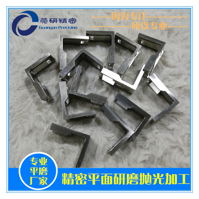 �p����ĥ�ӹ���ݸ��-�����������p��ƽ��ĥ�ӹ�