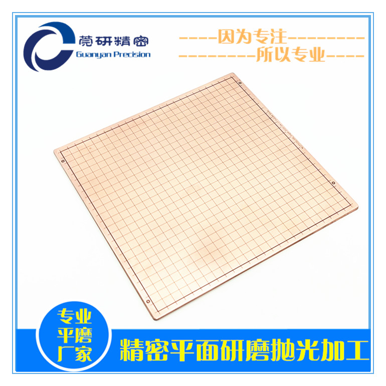 �p����ƽĥ-�մ���~�·��ƽ����ĥ�ӹ���ƽ�ж�ƽ�����ĥ�ӹ���ݸ��