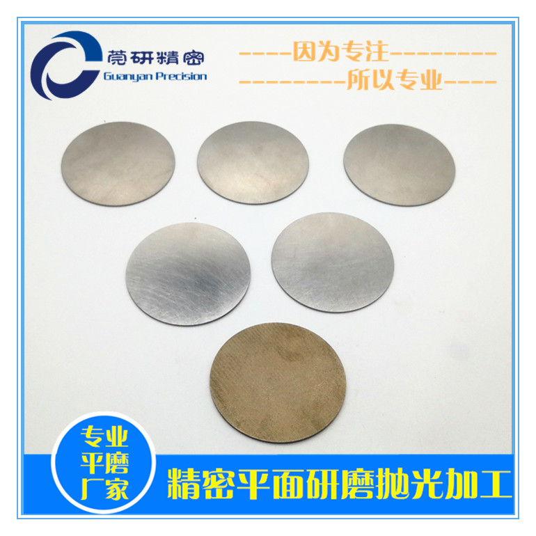 �p������ĥ�ӹ�-���Ƭƽ�ж�ƽ����p��p��ƽĥ���ܼӹ�