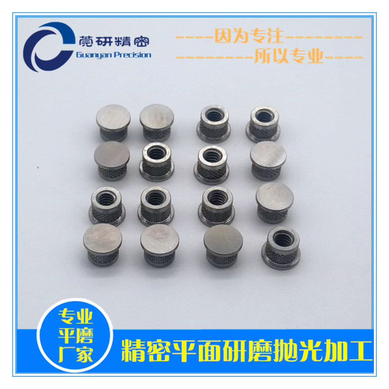 �p����ƽĥ�ӹ�-�L����ñ�p��ƽĥ�ӹ���ݸ�о���