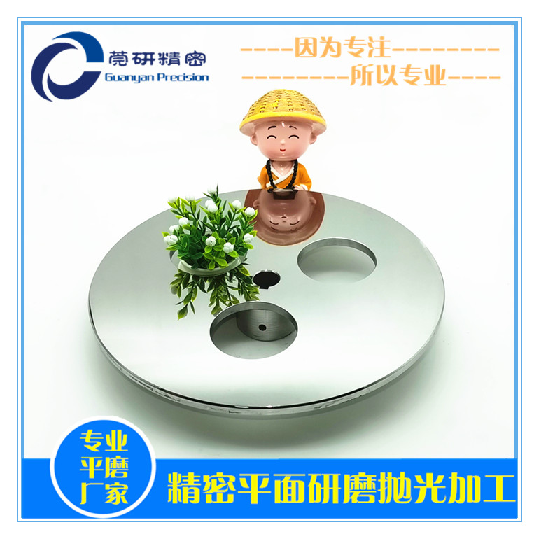 �ṩ���P䓰�������ƽ�����̎���ӹ�������ƽ�����ĥ�ӹ�