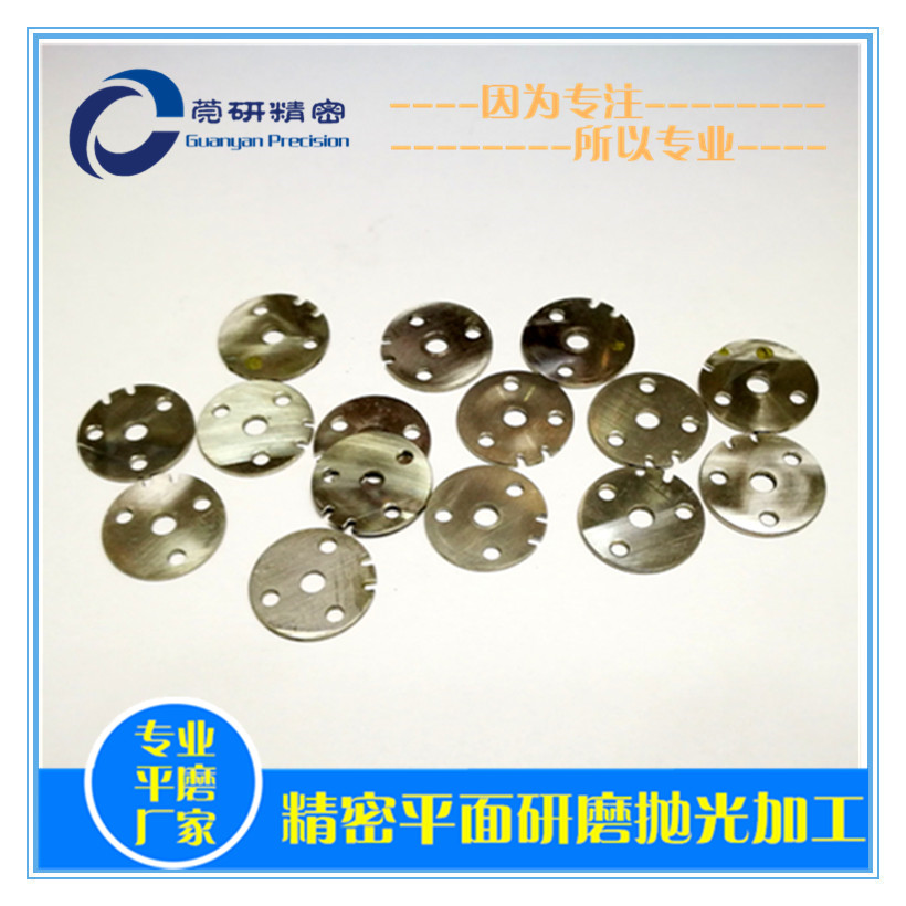 ƽ����ĥ�ӹ� ƽ�撁��ӹ� ����|Ƭ��ĥ����ӹ� ���P䓉|Ƭ�p����ĥ�ӹ�