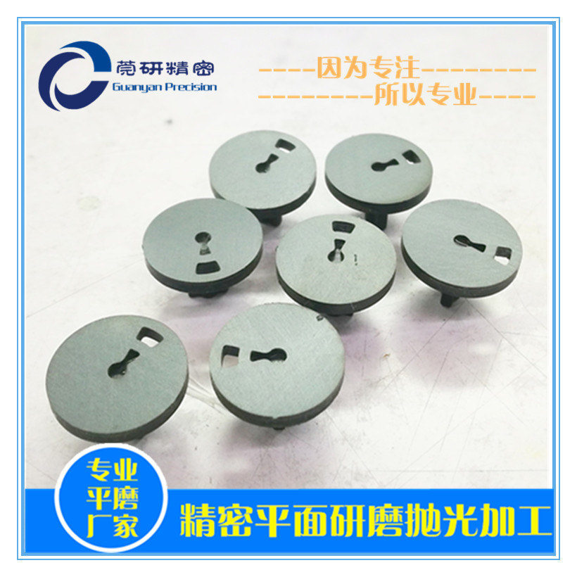 �y�TƬƽ����ĥ �p����ĥ�ӹ� ƽ����ĥ����ӹ� ���z�y�T��ĥ����ӹ�