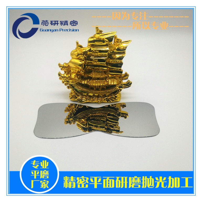 ���P�ƽ���R����ĥ���� ƽ����ĥ���� �R����ĥ����ӹ���ݸ��ƽ��ĥ