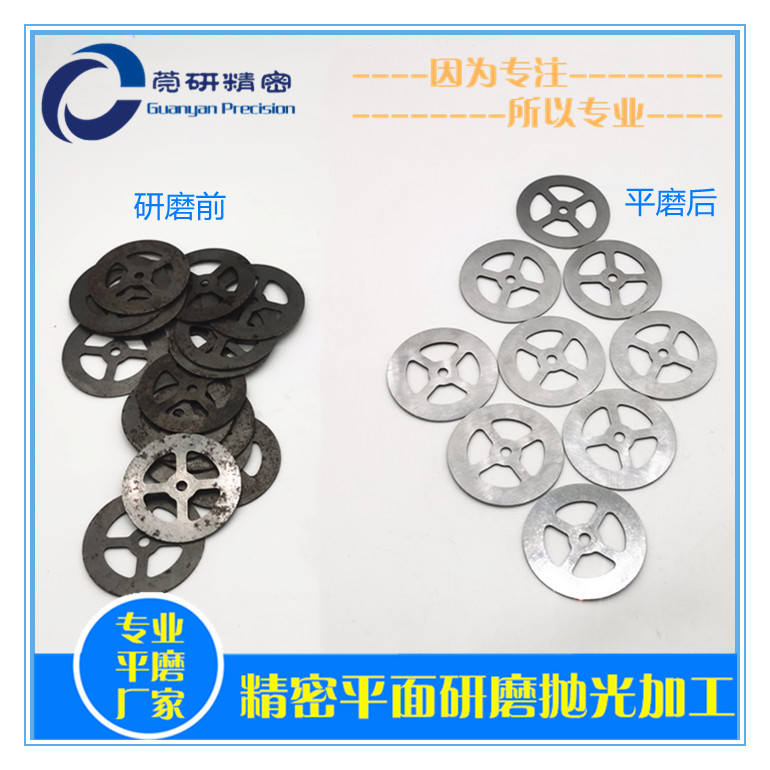 �i�Ƭ�y�TƬ�ܷ�Ƭ����ƽ����ĥ�ӹ�