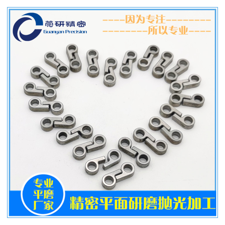 ����ƽ����ĥ�ӹ�����