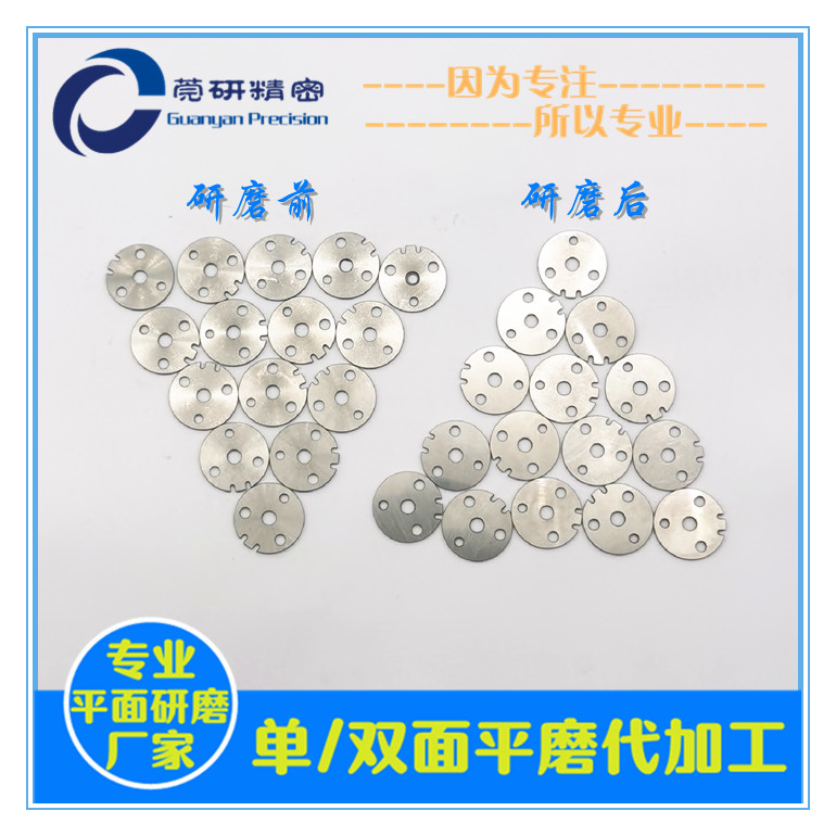 ƽ����ĥ��(du��)��ӹ�-�R�_(d��)о�wƬ�p����ĥ�ӹ�