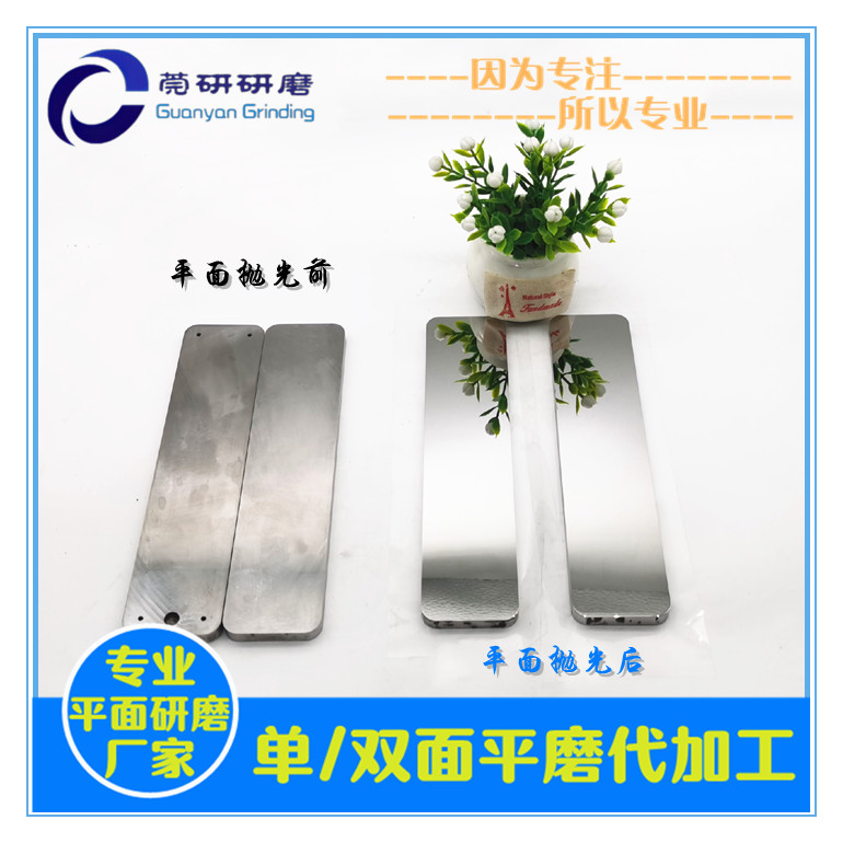 ���P��R��ƽĥ���⌦(du��)��ӹ���늸�(j��ng)�I�P���؉Kƽĥ����