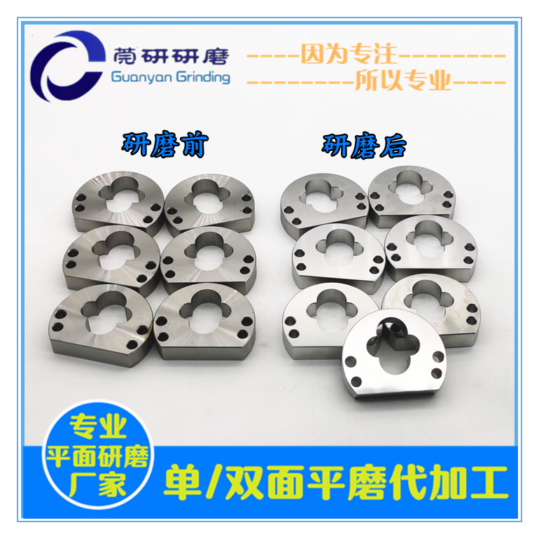 ƽ����ĥ�ӹ����ȿ����_(d��)������