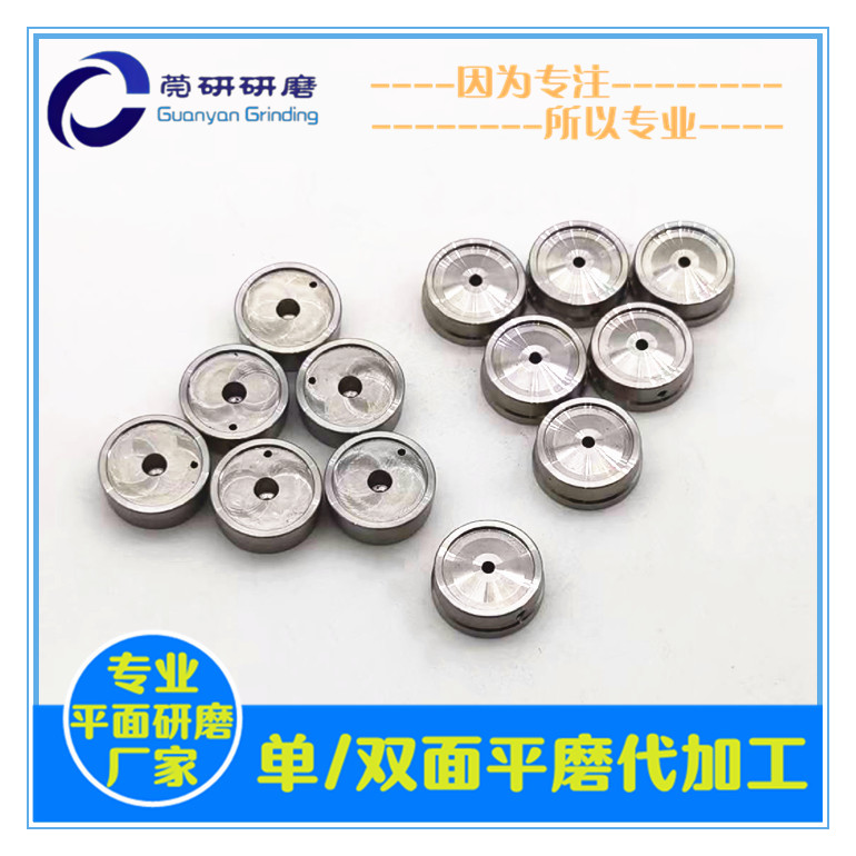 ƽ����ĥ�ӹ��S���p��ĥ������ӹ�