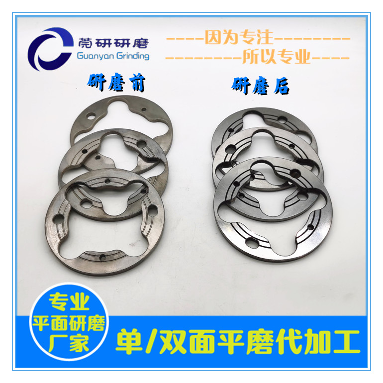 ƽ����ĥ�ӹ������������|ݸƽ����ĥ���ӹ�