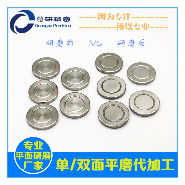 ��ˮ�y�yƬƽ����ĥ�ӹ�